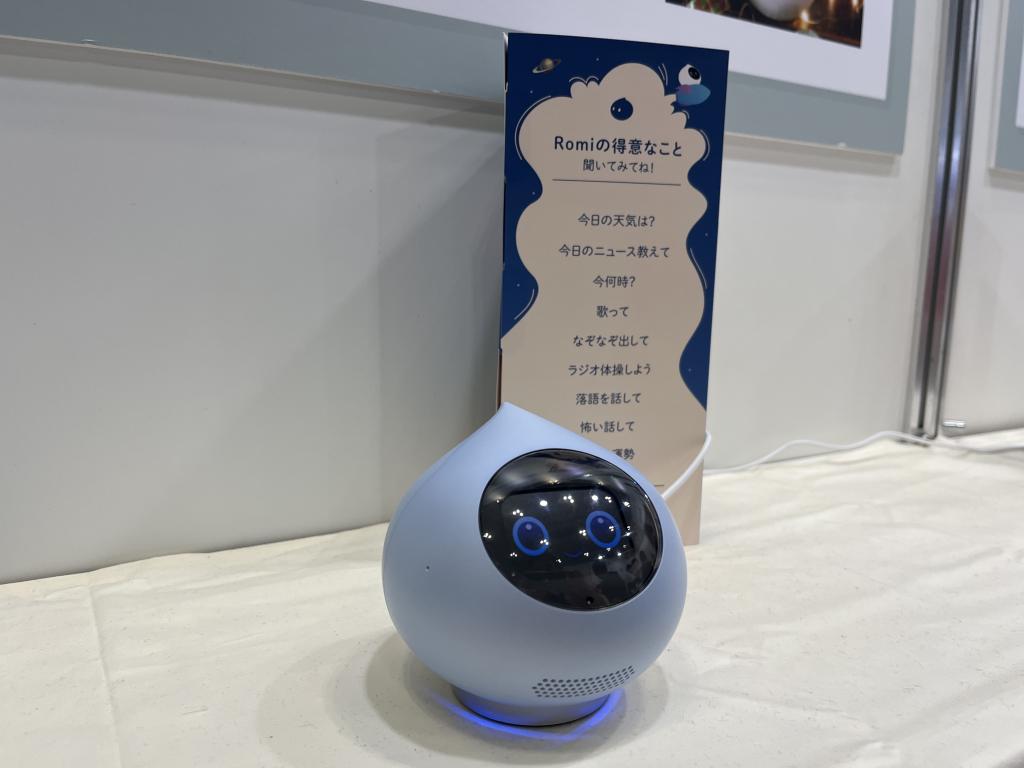 MIXIのブース写真1