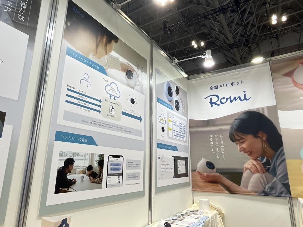MIXIのブース写真2