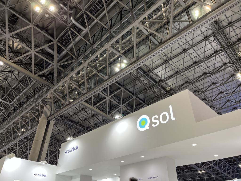 Qsolのブース写真2