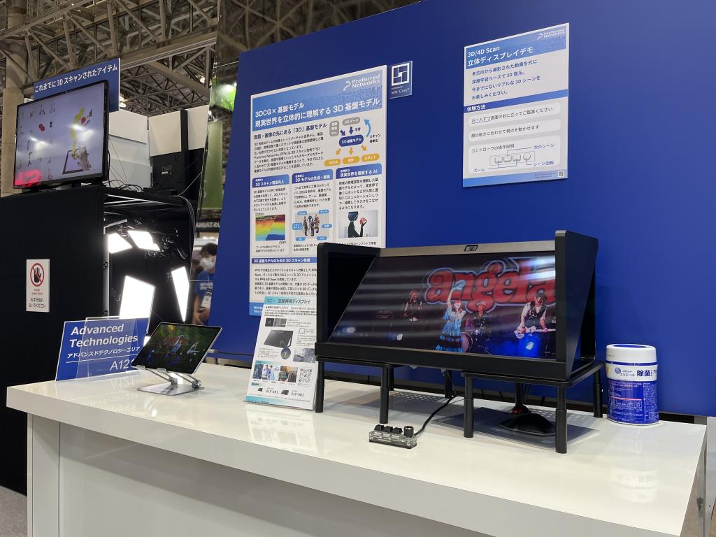 Preferred Networksのブース写真1