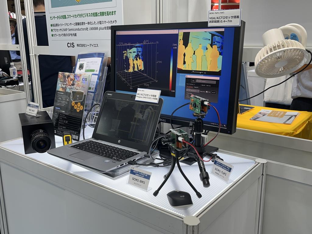 シーアイエスのブース写真1