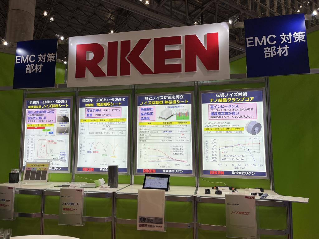 リケンのブース写真1