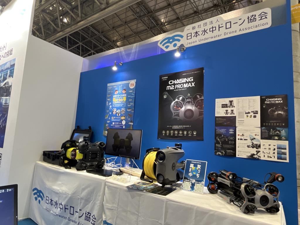 日本水中ドローン協会のブース写真1