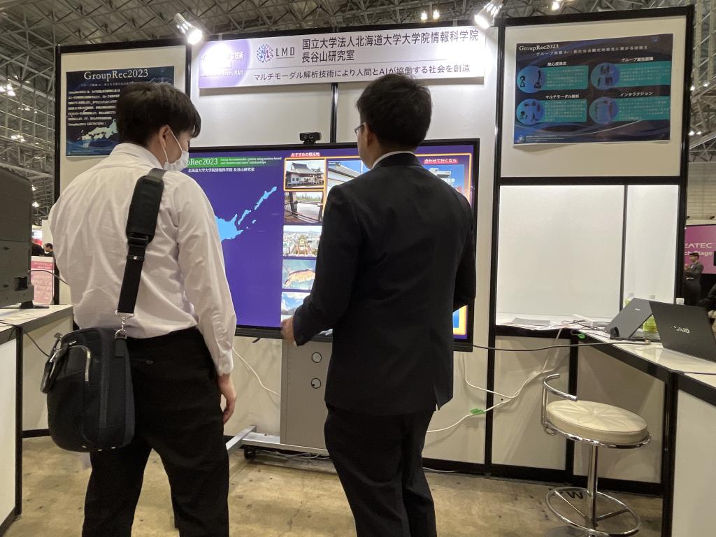 北海道大学大学院情報科学院 長谷山研究室のブース写真1