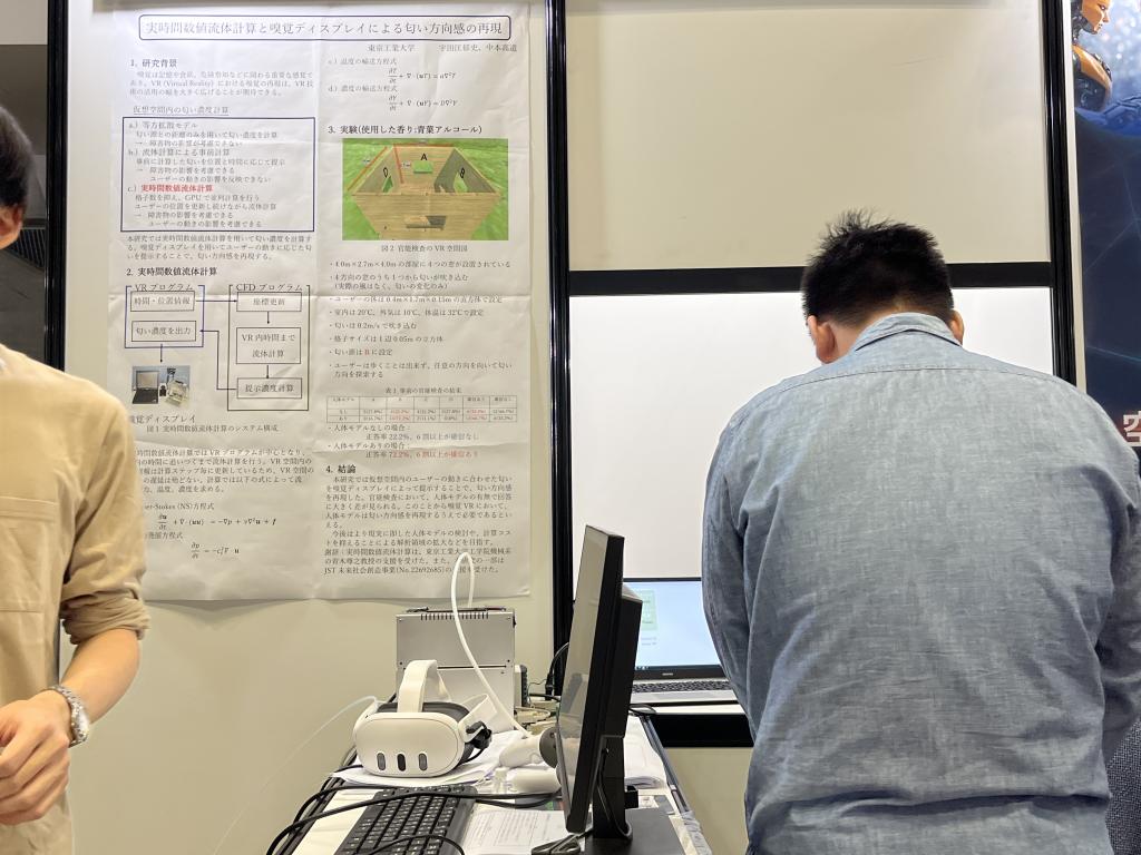 東京工業大学 中本研究室のブース写真1
