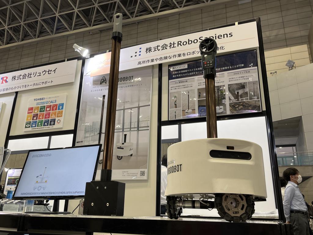 RoboSapiensのブース写真1