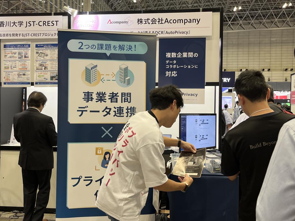 Acompanyのブース写真1