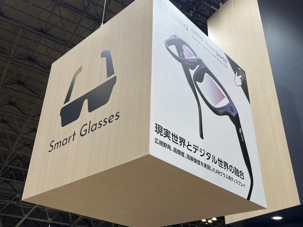 Cellidのブース写真1