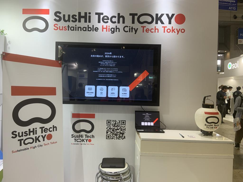 東京都政策企画局(SusHi Tech Tokyo)のブース写真1