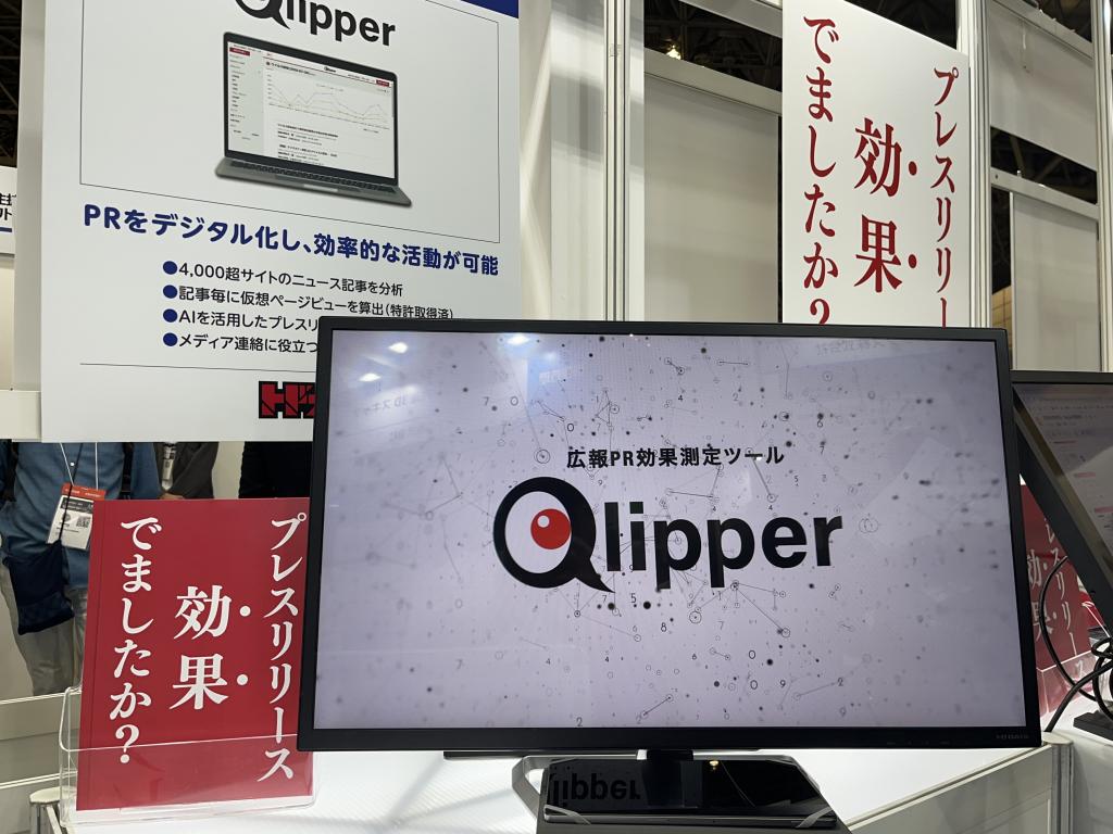 トドオナダのブース写真1