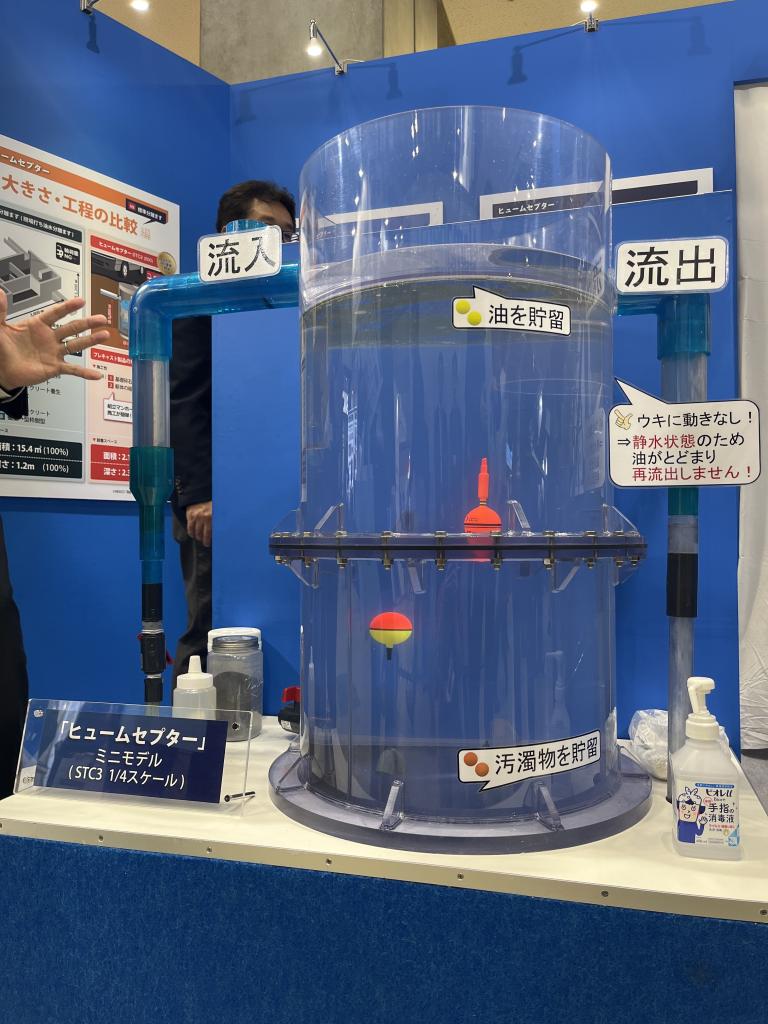イトーヨーギョーのブース写真1
