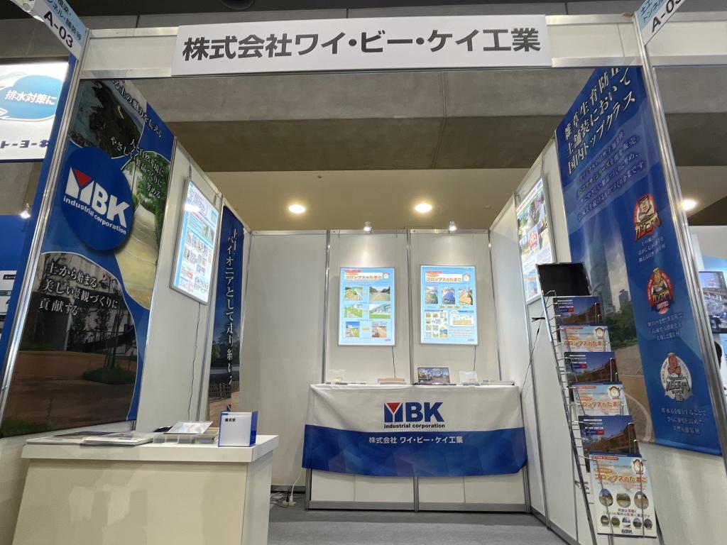 ワイ・ビー・ケイ工業のブース写真1