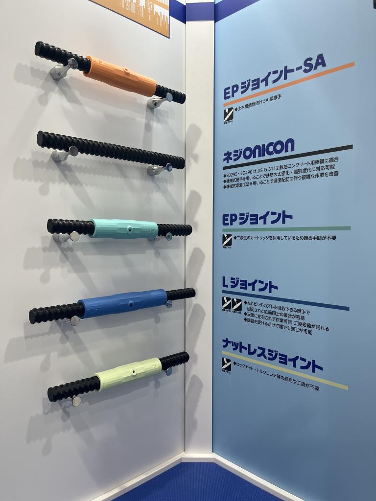 伊藤製鐵所のブース写真3