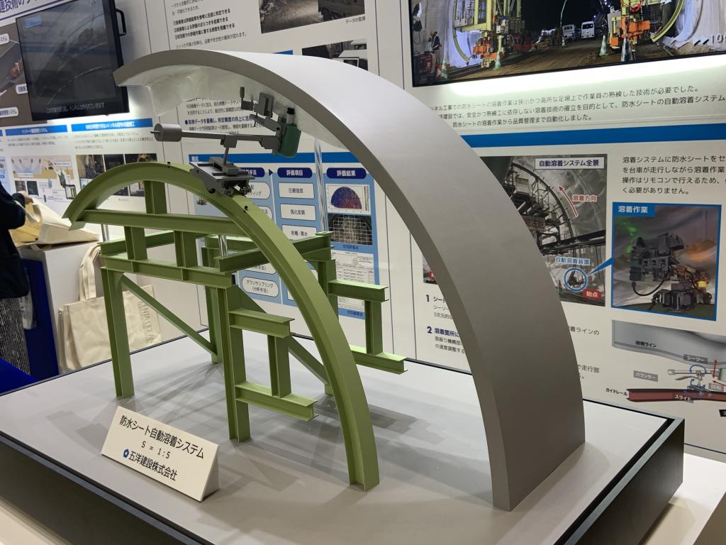 五洋建設のブース写真2