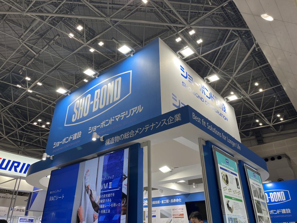 ショーボンド建設のブース写真1
