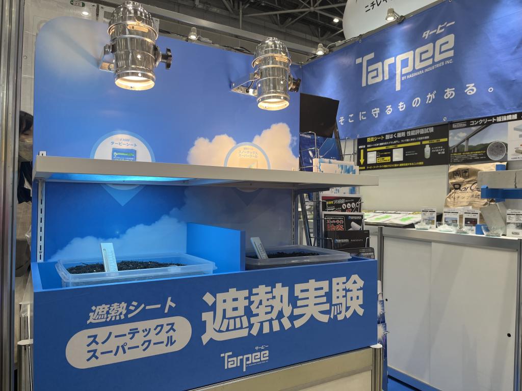 萩原工業のブース写真1