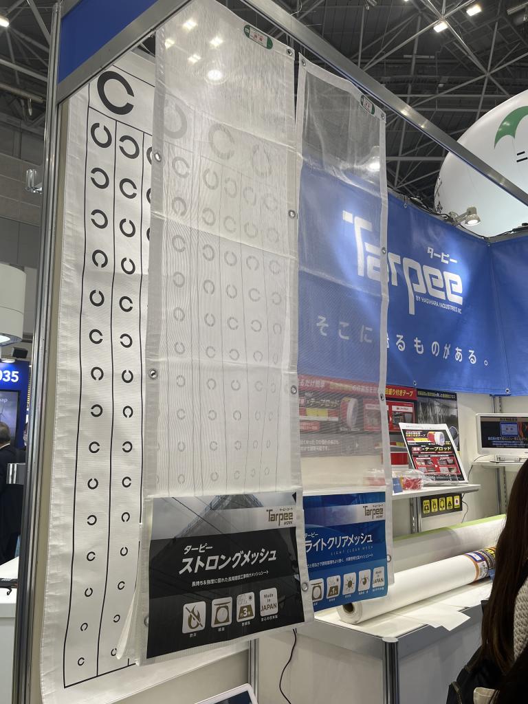 萩原工業のブース写真2