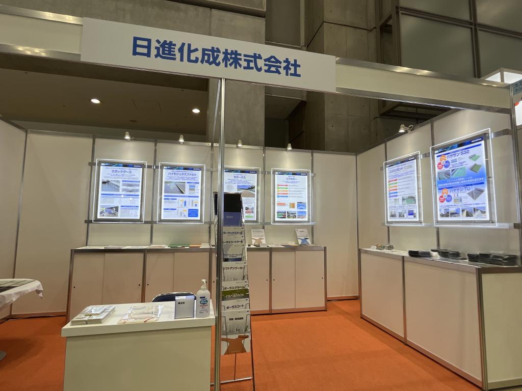 日進化成のブース写真1
