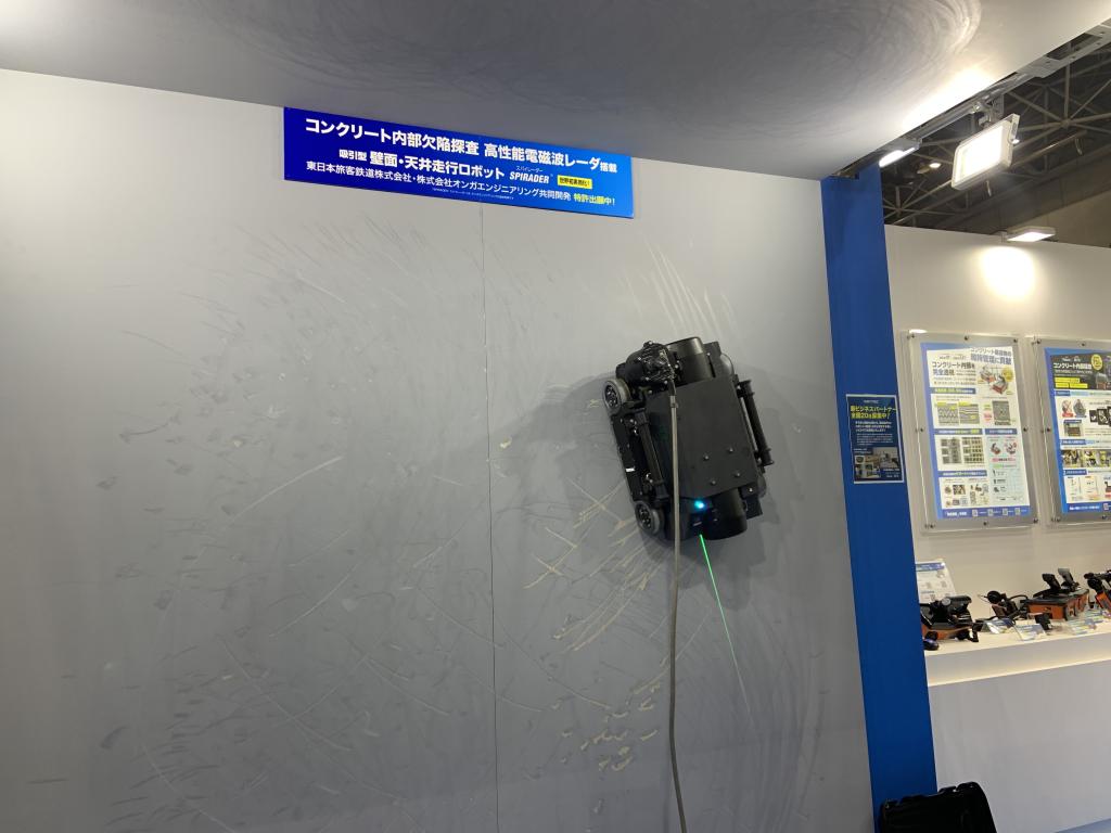 KEYTECのブース写真6