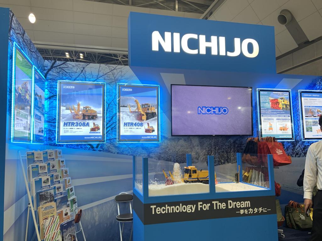 ＮＩＣＨＩＪＯのブース写真2