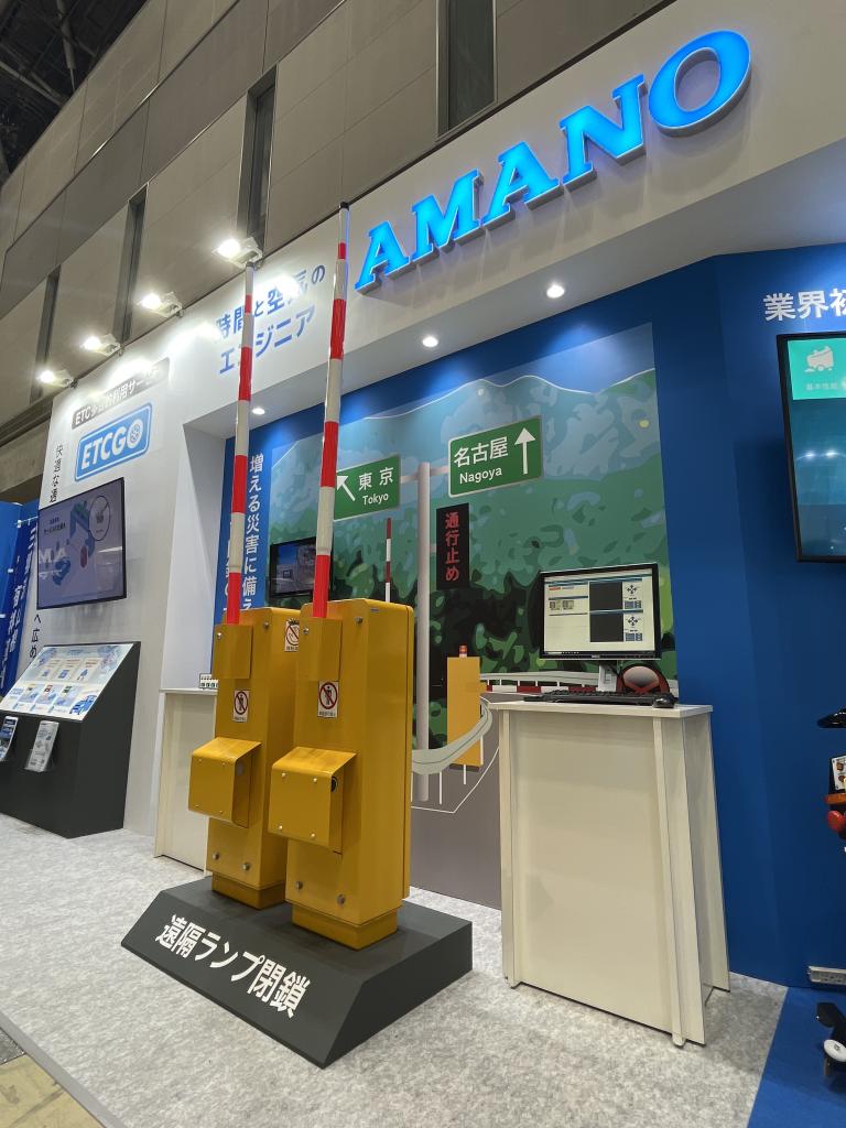 アマノのブース写真2