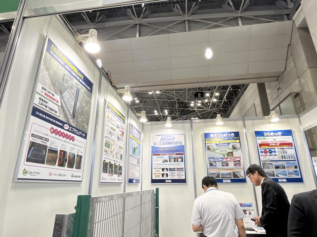 興和工業所のブース写真2