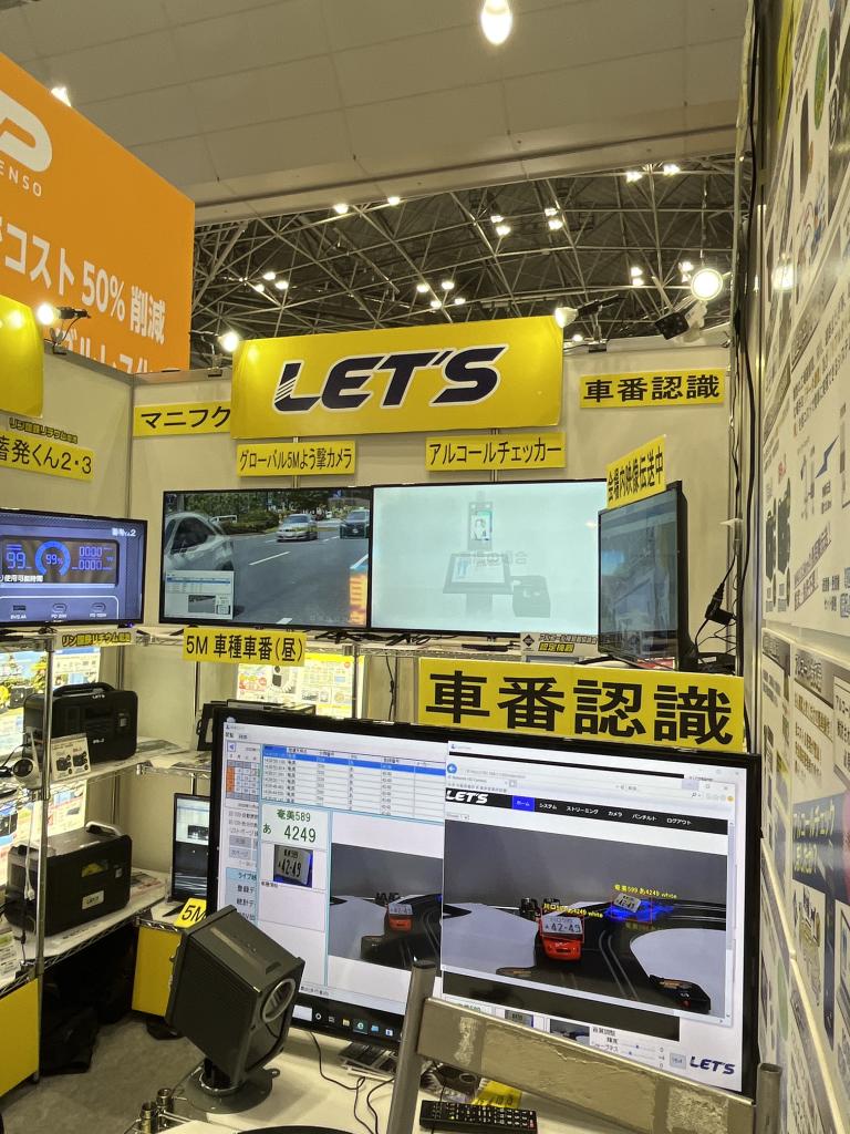 レッツ・コーポレーションのブース写真2