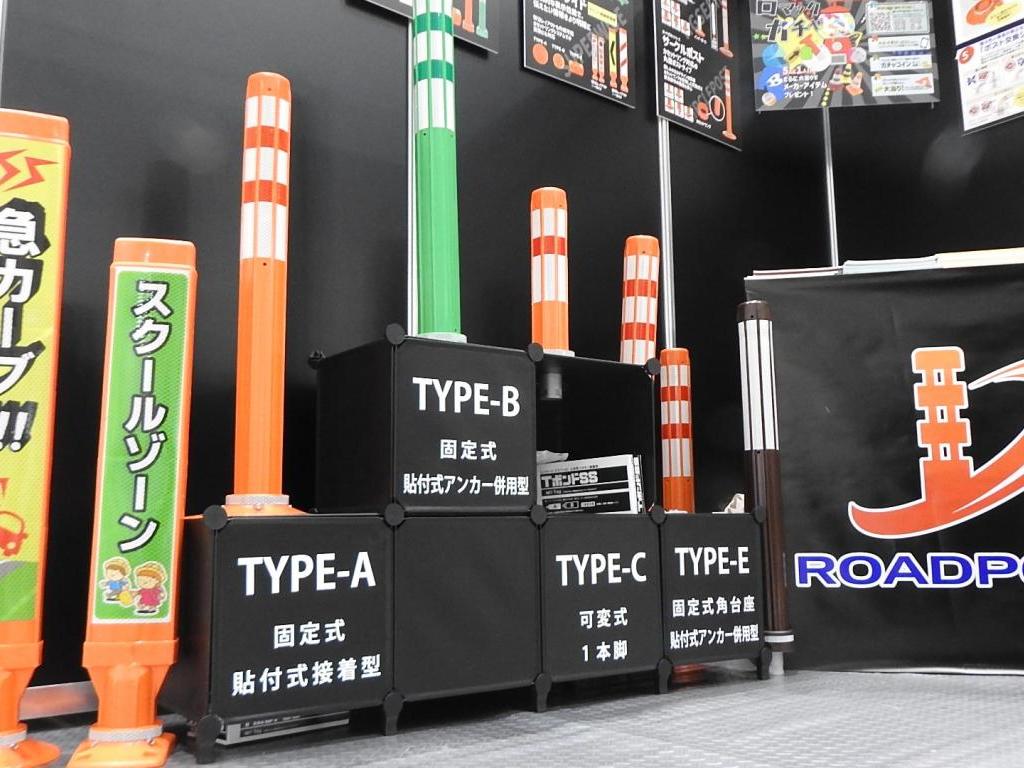 ロマックのブース写真3