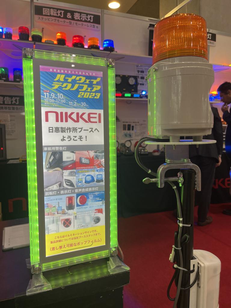 日惠製作所のブース写真4