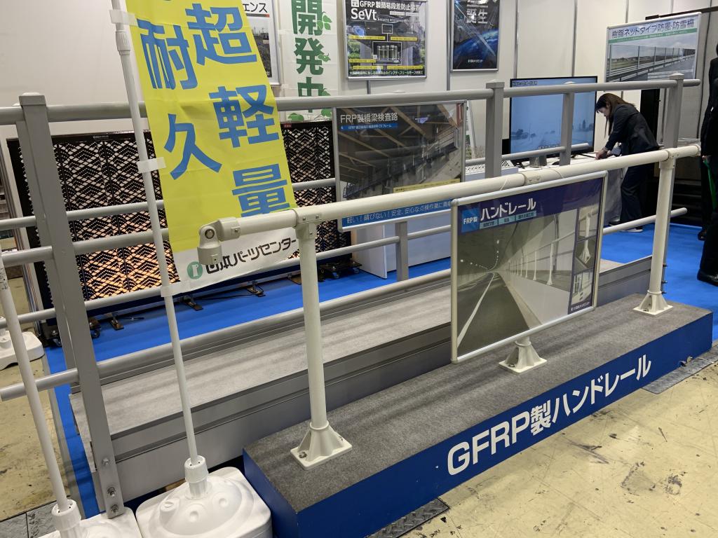 日本パーツセンターのブース写真1