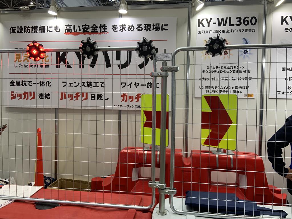 八木熊のブース写真2