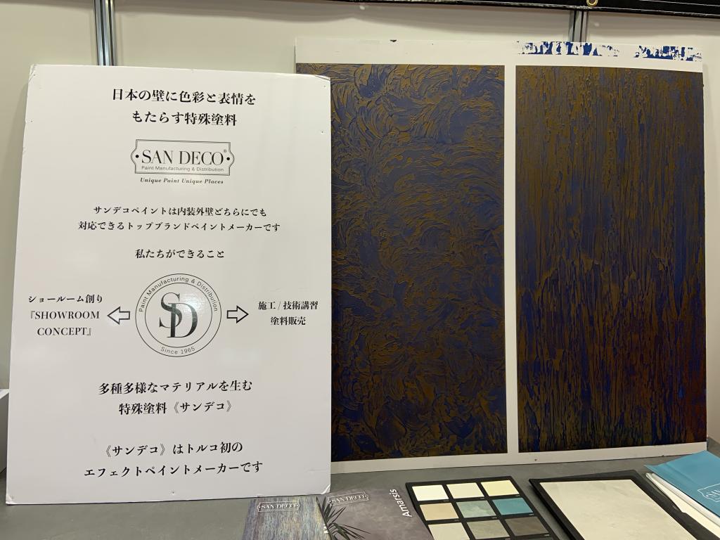 カントリーベースのブース写真1