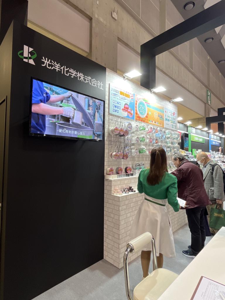 光洋化学のブース写真4