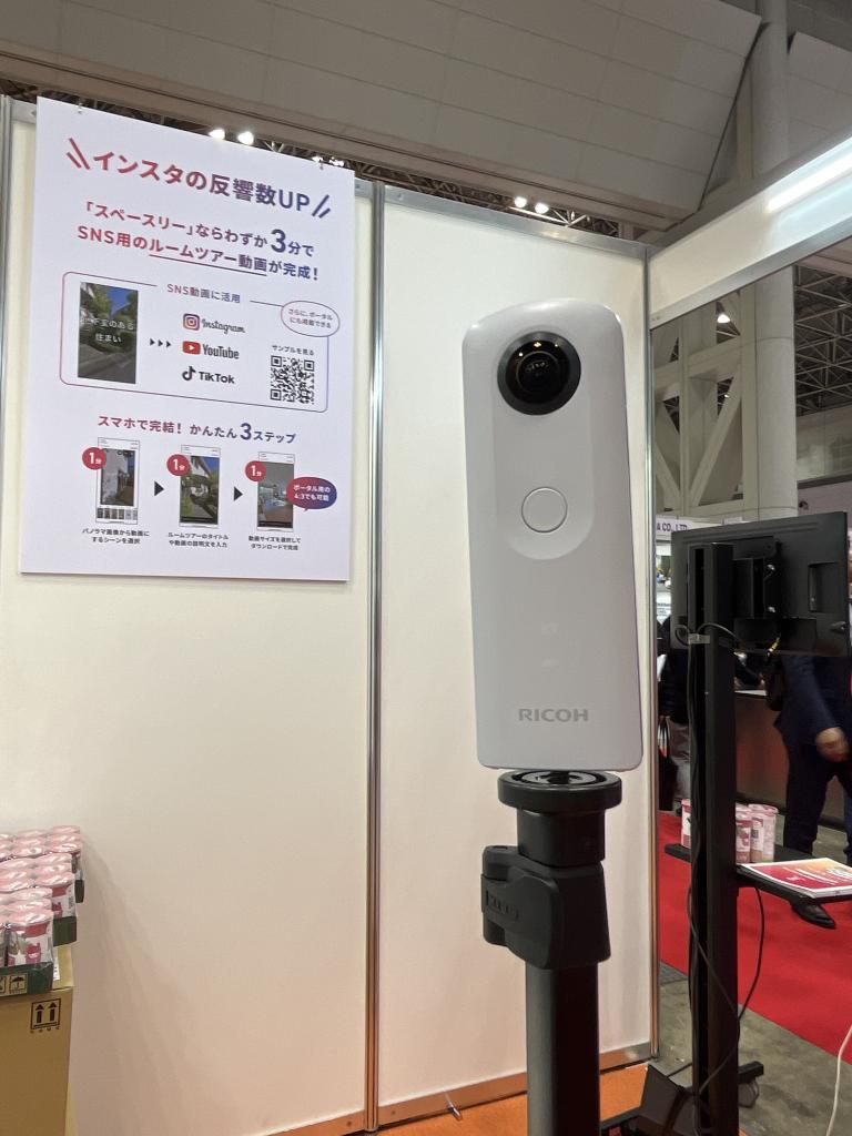 スペースリーのブース写真4