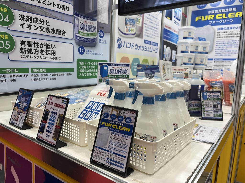 谷川油化興業のブース写真3