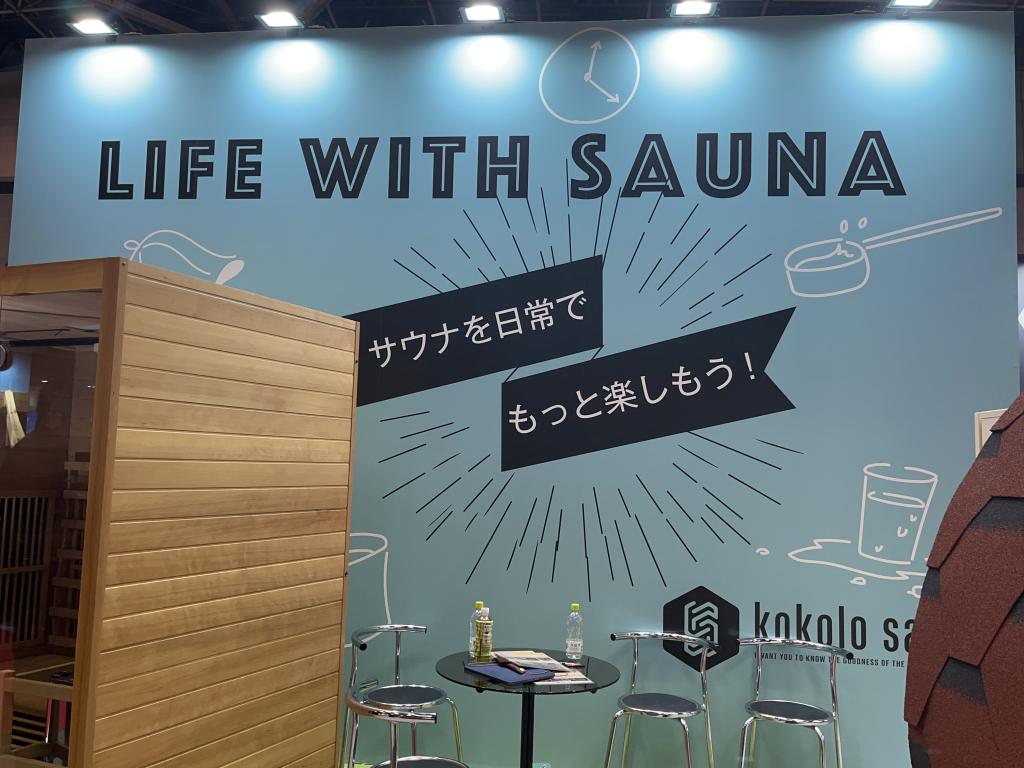 kokolo saunaのブース写真3