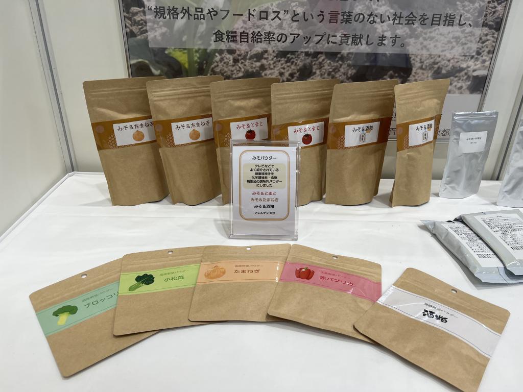 エーエスピーのブース写真2