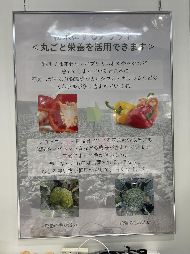 エーエスピーのブース写真3