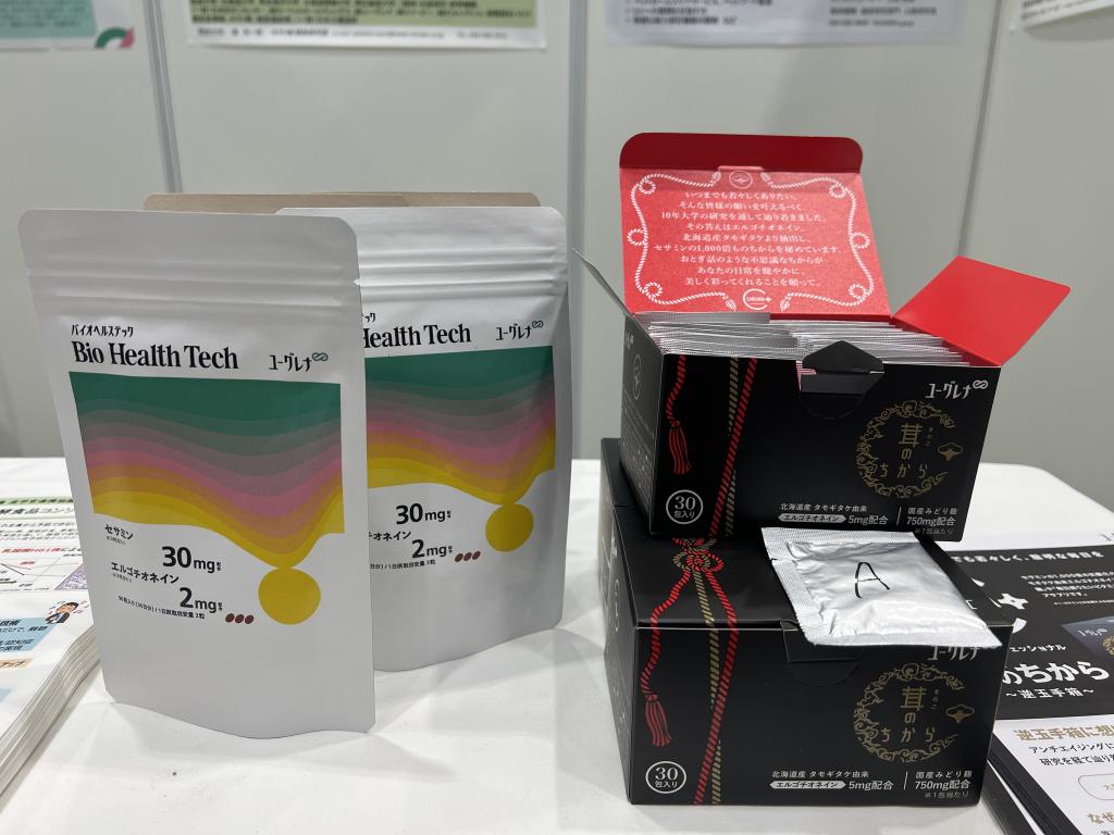 健康長寿食品研究開発プラットフォームのブース写真2