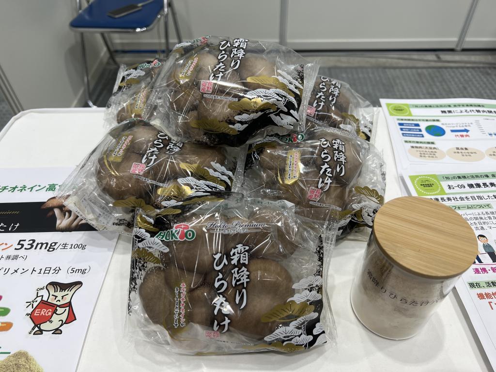 健康長寿食品研究開発プラットフォームのブース写真3