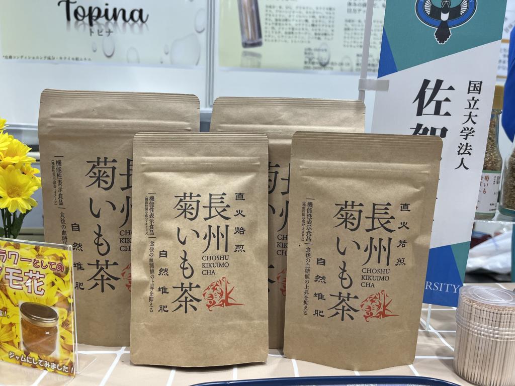 佐賀大学のブース写真3