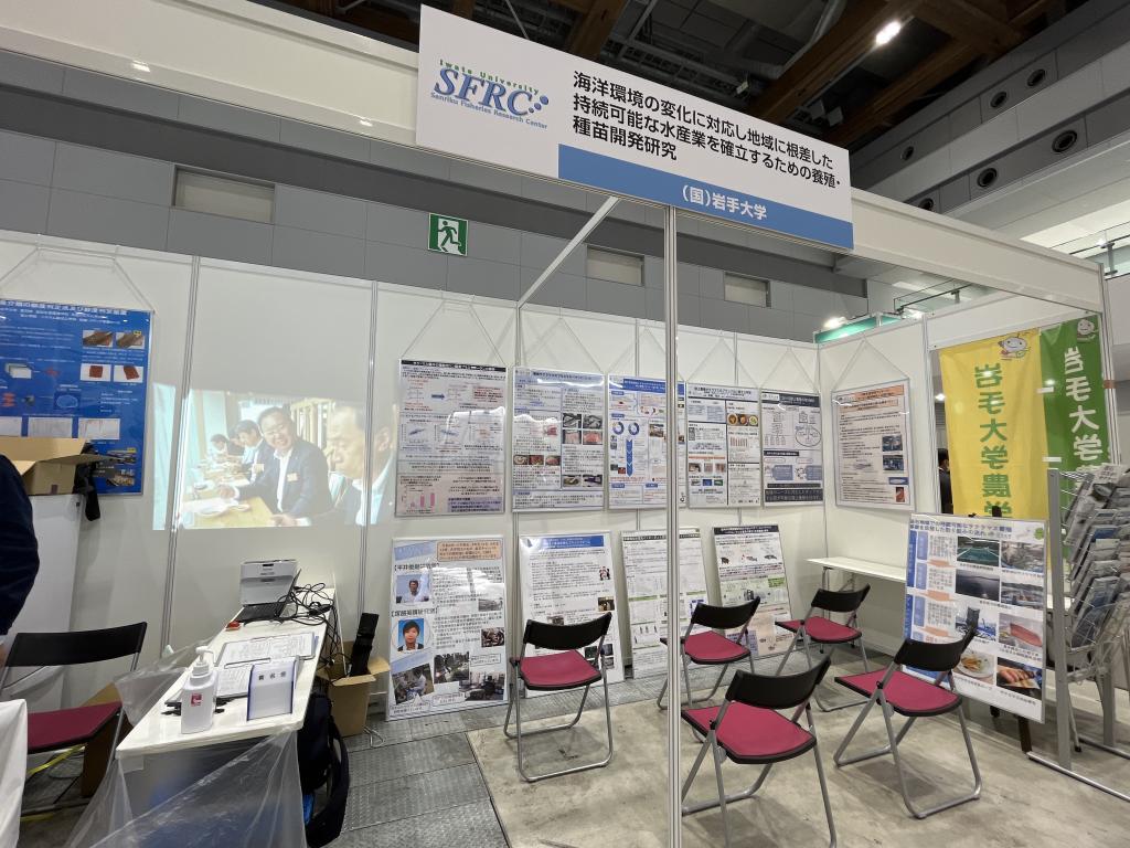 岩手大学のブース写真1