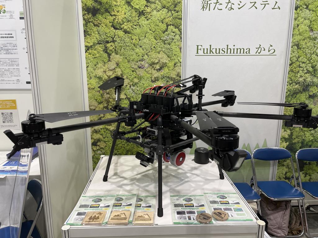 ３Dスキャナ等搭載ドローンと深層学習を活用した帰還困難区域等の森林資源利用システムの開発のブース写真2