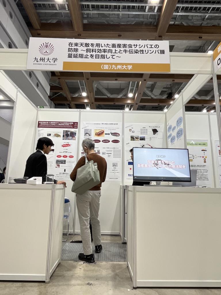 九州大学のブース写真1