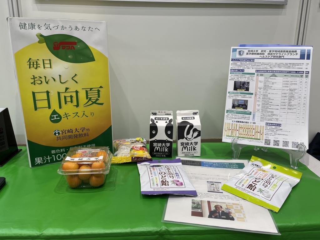 宮崎大学のブース写真2