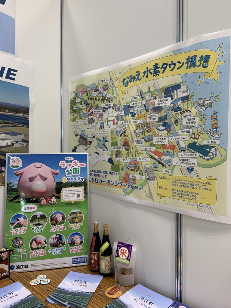 浪江町のブース写真3