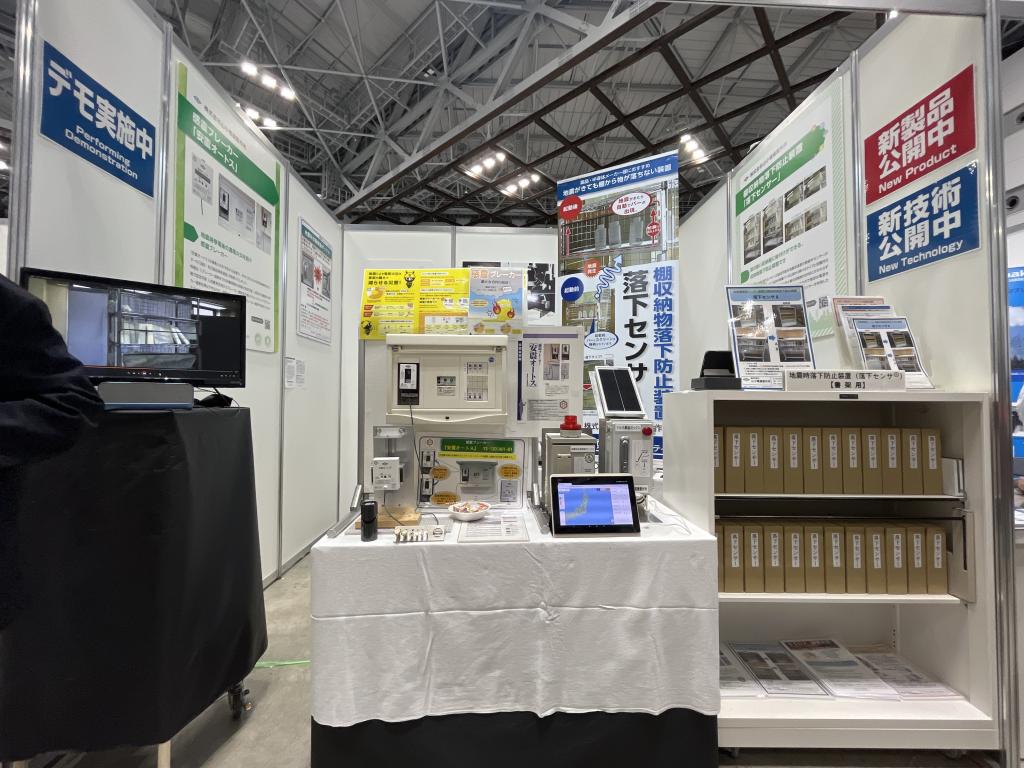 山小電機製作所のブース写真1