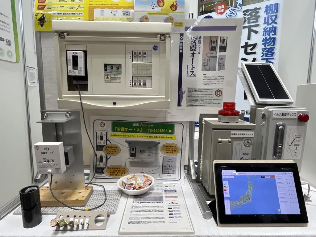 山小電機製作所のブース写真2