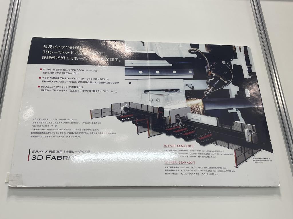 山小電機製作所のブース写真5
