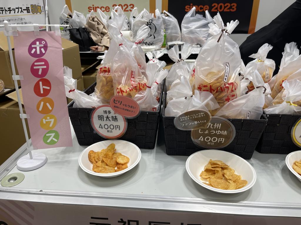 福博食品のブース写真1